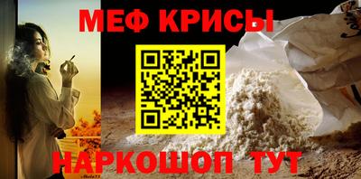 соль ск Новозыбков