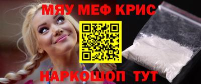 молекула духа Новокубанск