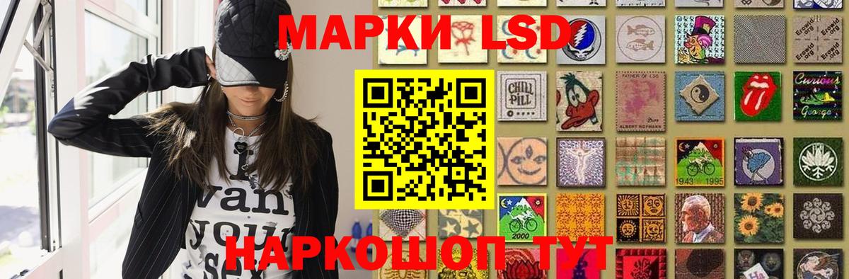 LSD-25 экстази ecstasy Алапаевск