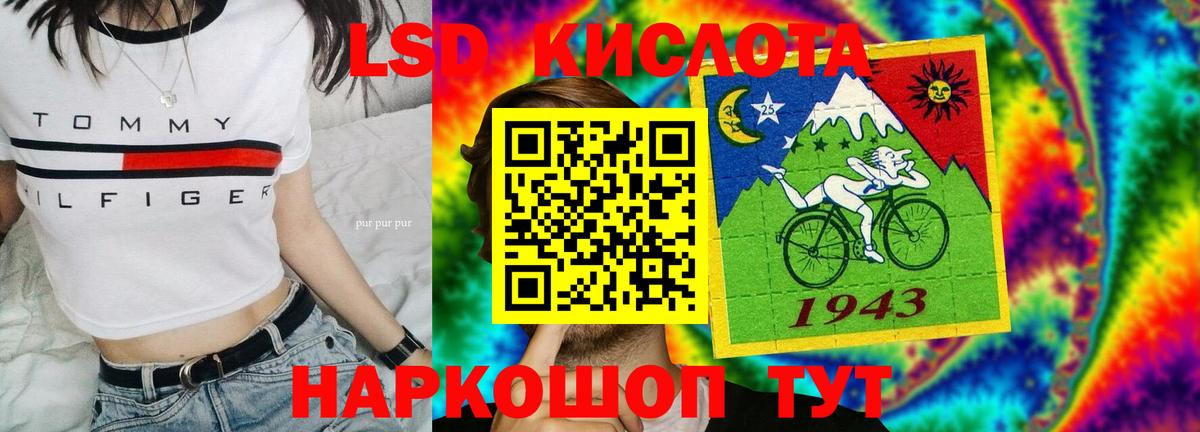 Лсд 25 экстази ecstasy  Вход с VPN  Алапаевск 
