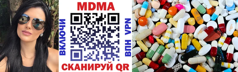 купить   Алапаевск  МДМА кристаллы 