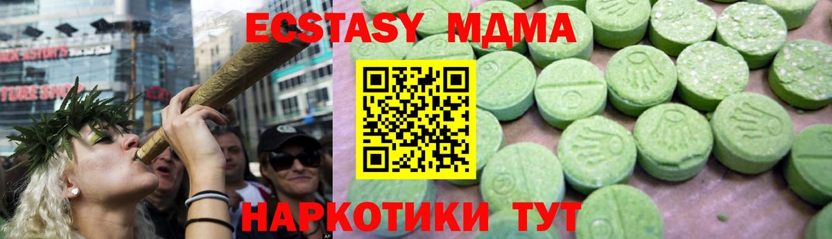 Алапаевск  КОКАИН  Меф   Вход с VPN  МЕТАМФЕТАМИН  Бошки Шишки  Гашиш  МДМА  ГАШИШ 
