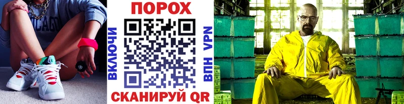 МЕТАМФЕТАМИН пудра  Алапаевск 