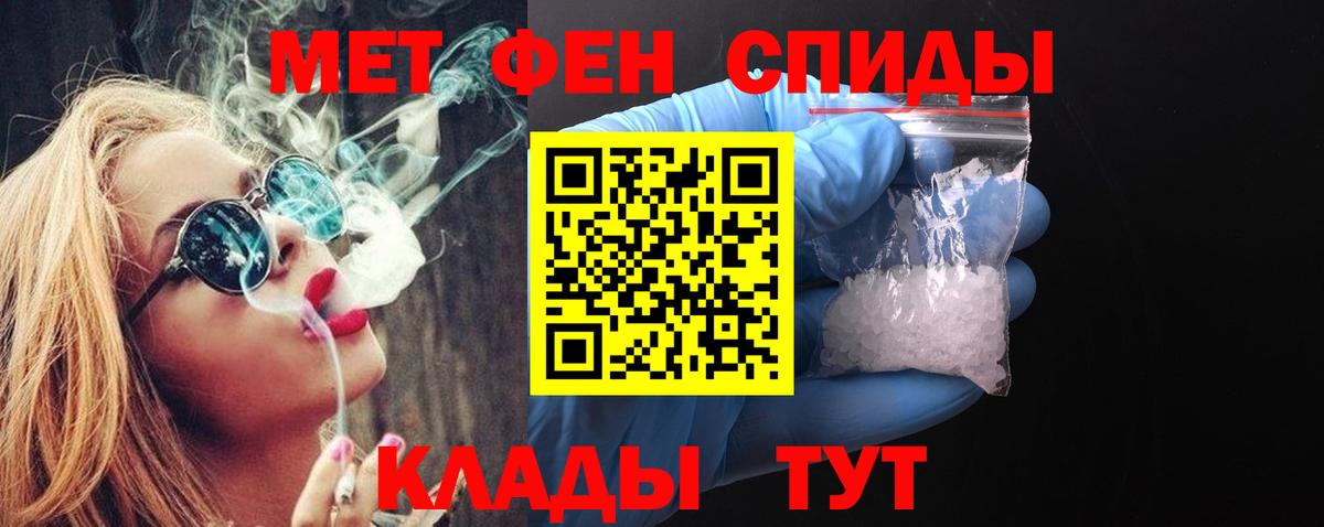 Первитин Декстрометамфетамин 99.9%  Первитин  Первитин Декстрометамфетамин 99.9%  Алапаевск  Вход с VPN 