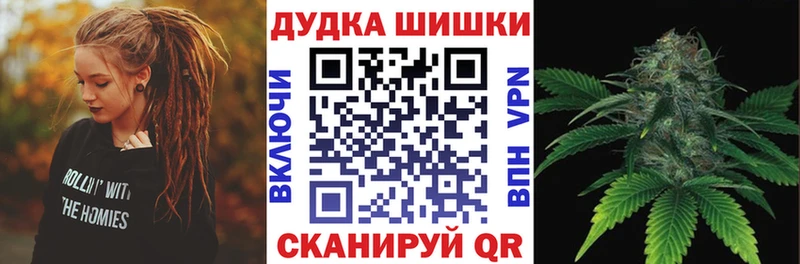 Конопля White Widow  блэк спрут ссылки  Алапаевск  купить наркотики цена 