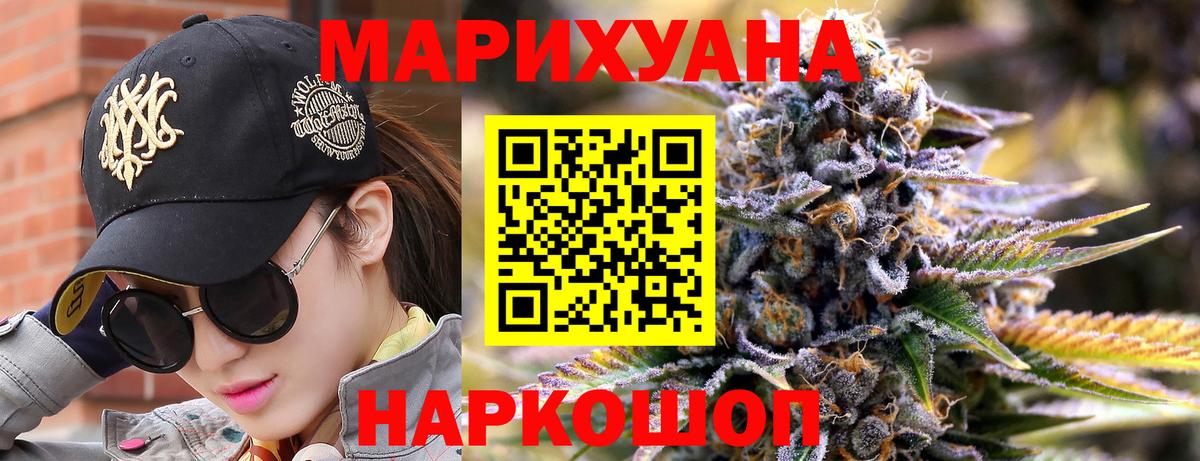 Шишки марихуана семена Алапаевск