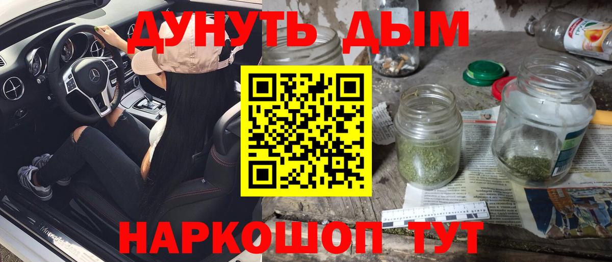 Алапаевск  Бошки марихуана гибрид  Канабис Amnesia  Вход с VPN 